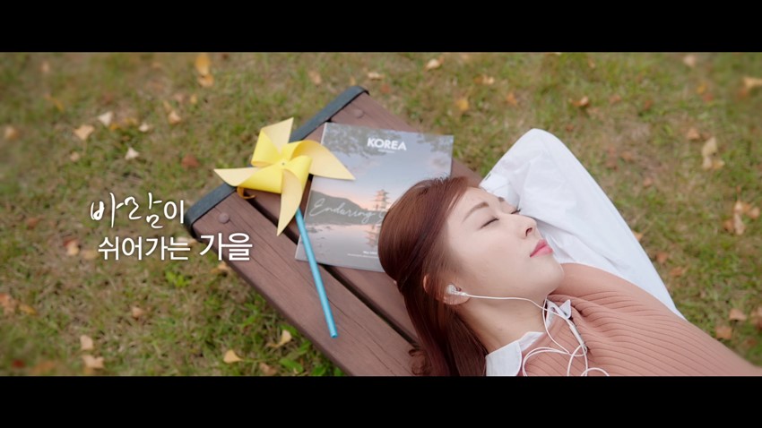 6.이달의 영상 예천박물관에서 '안녕, 가을!' (2019.10)